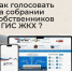scale_2400 (4) - Газета Призыв