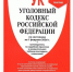 Итоги рейдовых мероприятий - Управление охотничьего хозяйства
