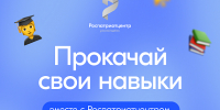 Образовательный семинар для специалистов в сфере государственной молодежной политики ЦФО, 9-12 сентябрь, Москва - Район Вешняки