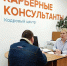 Фото предоставлено министерством труда, занятости и социального развития Архангельской области - Газета Вельские вести