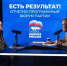 Фото: канал Михаила Ведерникова в мессенджере Max - InformPskov.Ru