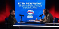 Фото: канал Михаила Ведерникова в мессенджере Max - InformPskov.Ru