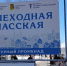 В Кирове официально стартовал летний туристический сезон на Спасской - Город Киров