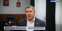 Губернатор выступил с обращением к жителям Прикамья - Вести-Пермь