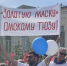 Коллектив Омского ТЮЗа принял участие в открытии «Пешеходного Любинского» - ГТРК Иртыш