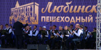 Теперь официально! Как в Омске открыли новый сезон «Пешеходного Любинского»? - Om1.Ru