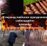 2026 05 01 17 12 - Газета Сельские Зори