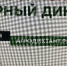 С 26 по 30 мая в России пройдёт второй Агродиктант - Сусанин