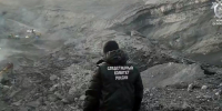 В Магаданской области продолжается расследование уголовного дела по факту обрушения горных масс в угольном карьере - Kolyma.Ru