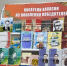 Дом литераторов Хакасии приглашает посетить выставку-презентацию «Писатели Хакасии из поколения победителей» - Минкультуры