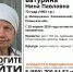 В Касимовском округе ищут пропавшую пенсионерку - ИА МедиаРязань