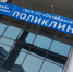 Пошли лечиться: как в праздники принимают пациентов врачи Октябрьска - КТВ-ЛУЧ