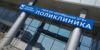 Пошли лечиться: как в праздники принимают пациентов врачи Октябрьска - КТВ-ЛУЧ