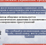 Следственное управление предупреждает о риске вовлечения граждан в противоправную деятельность через интернет - Следственный комитет