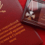 Ордена Мужества посмертно удостоен десантник ивановской 98-й дивизии - ГТРК