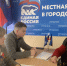 В местной общественной приемной «Единой России» прошел единый день приемов по вопросам медицинского обеспечения - Город Луганск