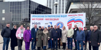Московские профсоюзы отметили Праздник Весны и Труда масштабной патриотической акцией «Май трудовой — Май Победный!» - Московская Федерация профсоюзов