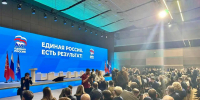 Бельский раскрыл, что обсуждают на форуме «Есть результат!» в Петербурге - Петербургский дневник