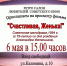 Приглашаем в ретро салон любителей советского кино на просмотр фильма - Городская библиотека