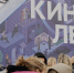 Наши на Киномаёвке. Ульяновские фильмы покажут в Крыму - Ulpravda.Ru
