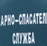 Начался пожар в морском терминале Туапсе из-за атаки БПЛА - ИА Общественная служба новостей