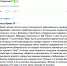Минутка ностальгии - Nedelka-Klin.Ru