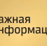 Дорогу Шумашь - Заокское - Коростово снова закроют - Дирекция дорог Рязанской области