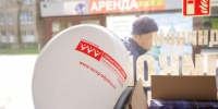 Профсоюзный Первомай-2026. ФОТОРЕПОРТАЖ - Pln-Pskov.Ru