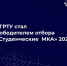 Рязанский радиоуниверситет создаст собственный малый космический аппарат - ИА МедиаРязань