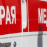 28-летняя на «Фокусе» собрала 5 легковушек на трассе «Нарва» - Кингисепп-сегодня.рф