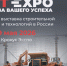 Увеличить - Облпромторг и ТЭК