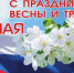 IMG_20260501_122700.png - СПГХПА им. А.Л. Штиглица