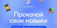Образовательный семинар для специалистов в сфере государственной молодежной политики ЦФО, 9-12 сентябрь, Москва - Район Новокосино