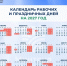 photo_2026-04-30_14-23-48 - Novosti-Saratova.Ru