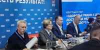В рамках отчетно-программного форума «Есть результат!» партии «Единая Россия» обсудили доступность медицины в Ленобласти - Единая Россия