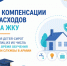 Вниманию детей-сирот и лиц, оставшихся без попечения родителей - Октябрьский район