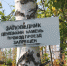 В Североуральском округе и заповеднике «Денежкин Камень» введен особый противопожарный режим - ProSeverouralsk.Ru
