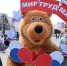 В Новомосковске отметили Первомай - ИА Новомосковск Сегодня