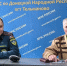 Встреча поколений: уроки мужества от заслуженного работника пожарной охраны - МЧС России