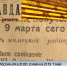 В эфире ГТРК «Вятка» выйдет специальный репортаж Алексея Фоминых «На радиоволне» - ГТРК Вятка