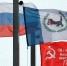 Копию Знамени Победы в пятый раз установили на здании Правительства Иркутской области - Правительство Иркутской области