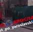 В Ярославле горит заброшка на Радищева - Комсомольская Правда