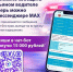 uoRh_ruvSuUNaEwgzOqc2If0eqSviuCWME1Ggmfc48l2R5PLXulB3c_Au_a_46r9-5itU1IGzyIzG3P_foOpulAV.jpg?quality=95&crop=0,0,1080,1080&as=32x32,48x48,72x72,108x108,160x160,240x240,360x360,480x480,540x540,640x640,720x720,1080x1080&from=bu&u=ZLDPqPQcI0TlWvLjqRPpI0HgSH5_0CHKs2erqD16QGM&cs=640x0 - Великоустюгский муниципальный округ