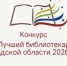 pnMwsjRyEDvGCwowP2IlZ0pqVLf1FTT72AnhEj1s51kGlhO4gX7Uhh8pHrF2cDLWmvR-bkt8sogZKc3PC-nPwPfQ.jpg?quality=95&as=32x15,48x23,72x34,108x51,160x75,240x113,360x169,480x225,540x253,635x298&from=bu&u=pS1s7youVwDRxfiA8l3cLVYzSyPo-Cw-DXXIL2C2h1Y&cs=540x0 - Великоустюгский муниципальный округ