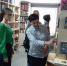 Молодёжная неделя книги и Библионочь в Центральной городской библиотеке - ЦБС Верхнеуфалейского городского округа