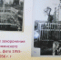 Архивный документ 1955 года помог уточнить историю перезахоронений - Калужский перекрёсток