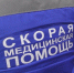 Волгоградская правда - Газета Волгоградская правда