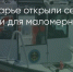 Поделитья во ВКонтакте - Братская Студия Телевидения