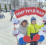 В Новомосковске отмечают Первомай - Историко-художественный музей