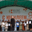 Соколов открыл летний туристический сезон на Спасской улице в Кирове - Комсомольская Правда